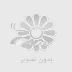 هشگرد2